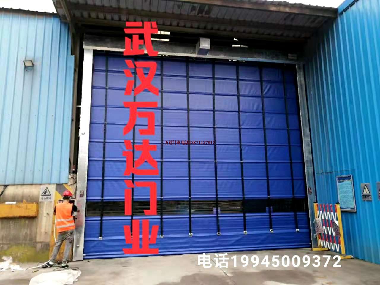 高速自动快速卷帘门